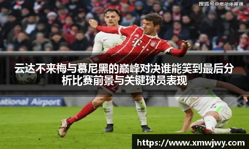 bwin必赢