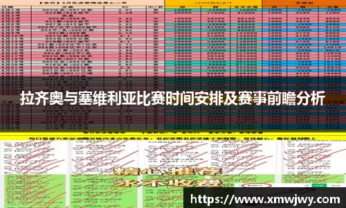 bwin必赢平台