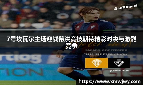 bwin必赢登录入口